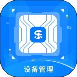中卡设备管理