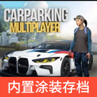 手动挡停车场内置菜单虫虫汉化版
