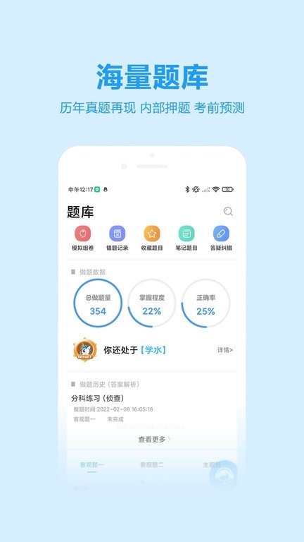 独角兽教育