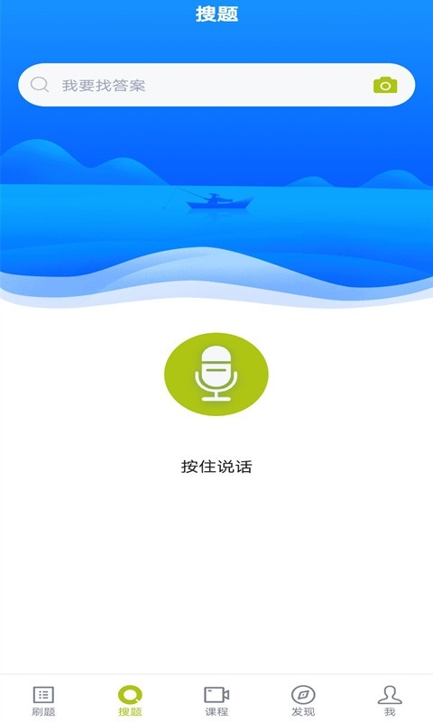 保育员