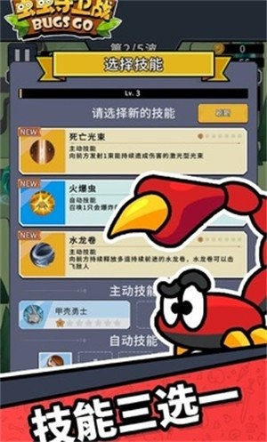 虫虫守卫战mod版本