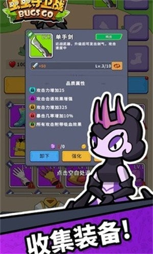 虫虫守卫战mod版本