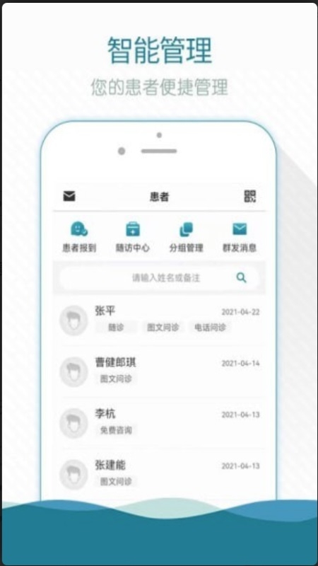 熙心健康医生版