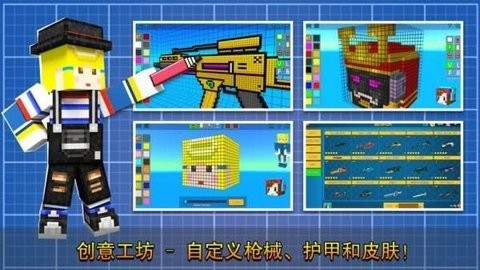 像素射击浮窗2022