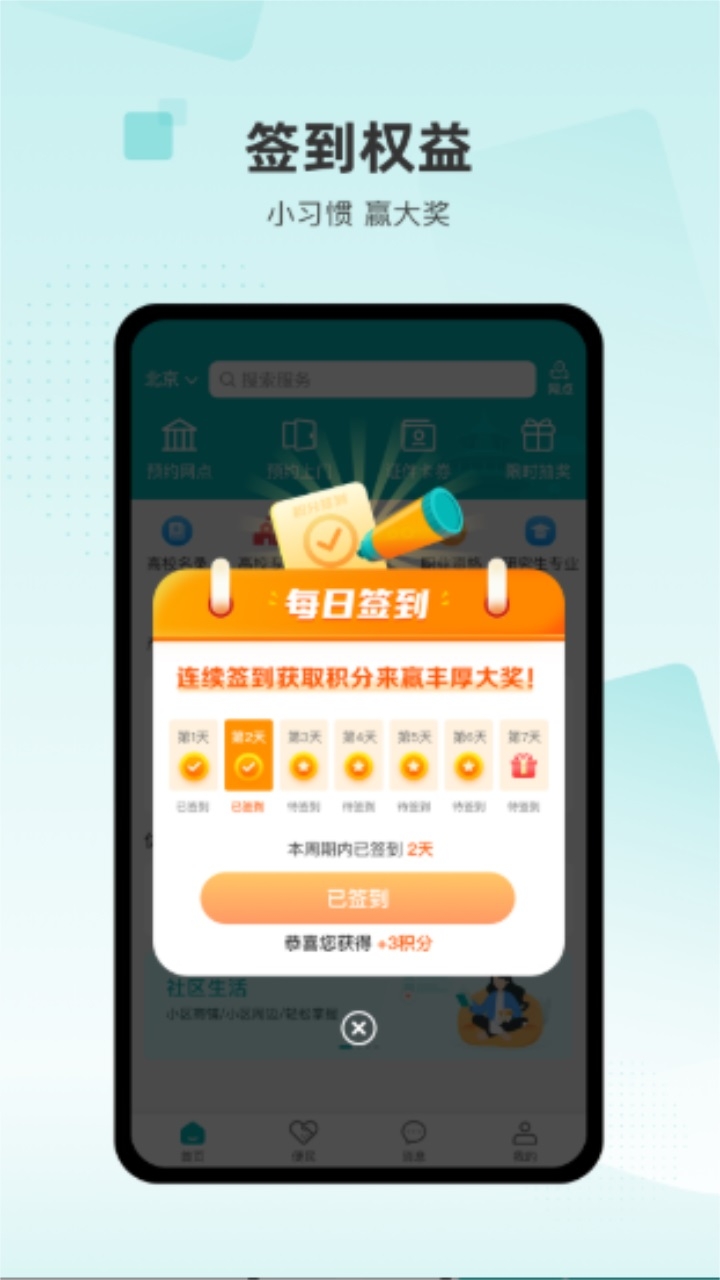 唐冠社区