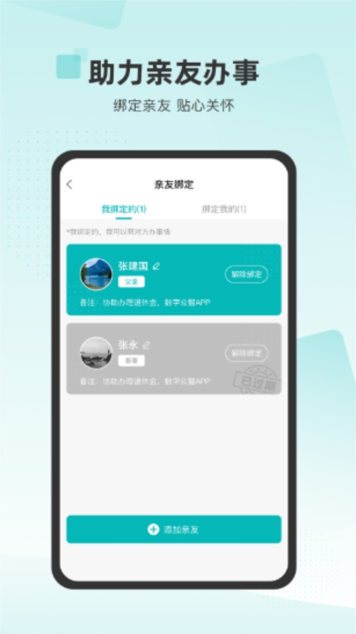 唐冠社区
