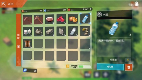 感染少女2终末之人单机版