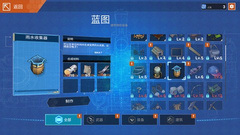 感染少女2终末之人单机版