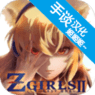 感染少女2终末之人单机版
