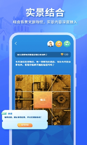 魔法特工