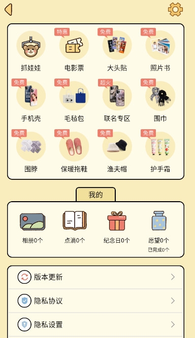 卡普喔