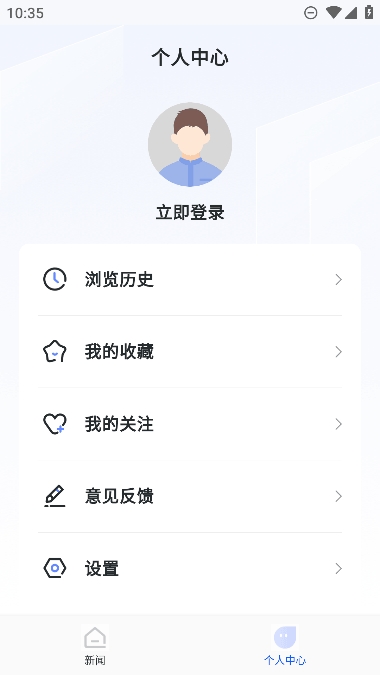 天天在线