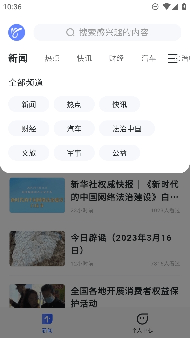天天在线