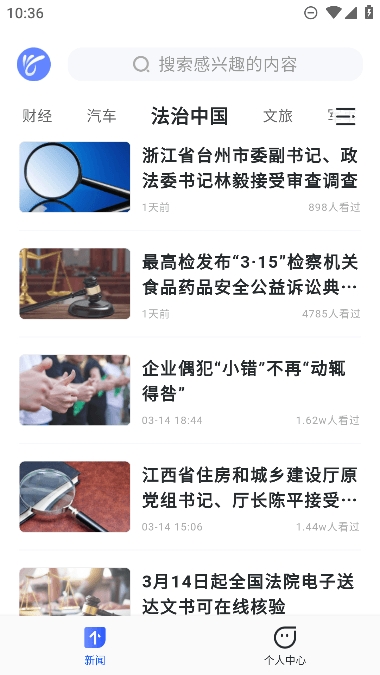 天天在线