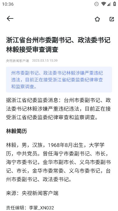 天天在线