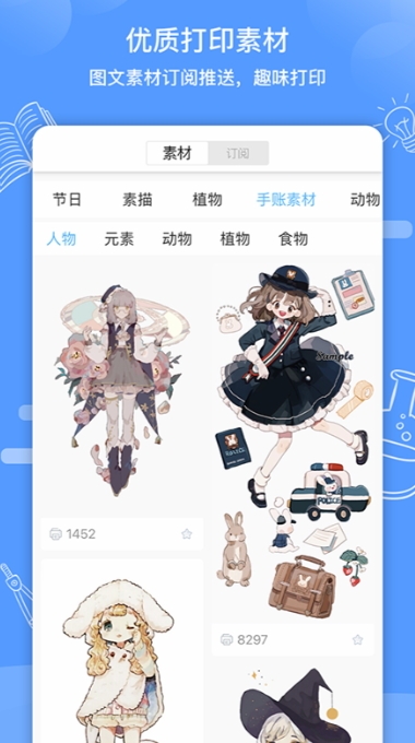 知无涯