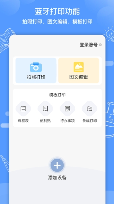 知无涯