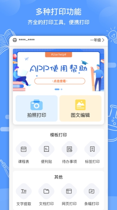 知无涯