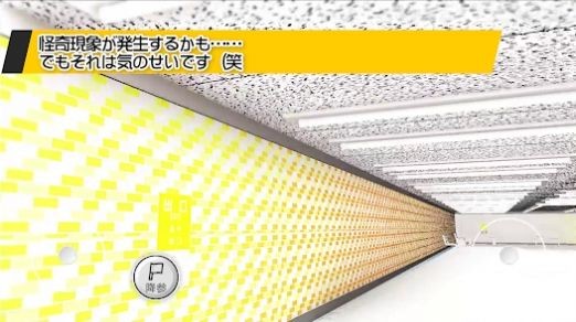 地下道游戏