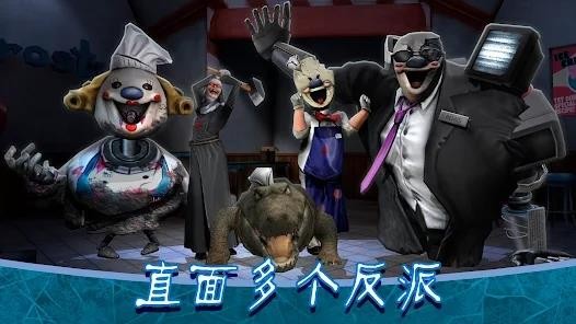 icescream8黑客menu模组