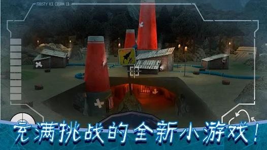 icescream8黑客menu模组