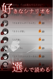 十三怪谈中文版
