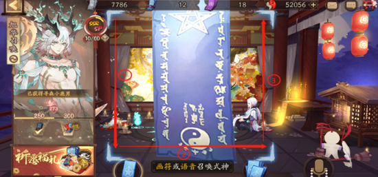 阴阳师七月神秘图案2025 阴阳师7月神秘图案画法介绍