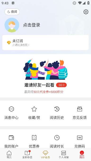 Vista看天下