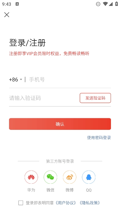 Vista看天下