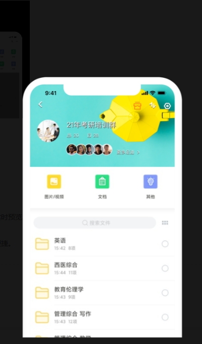曲奇云盘