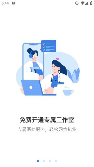 妙手云医