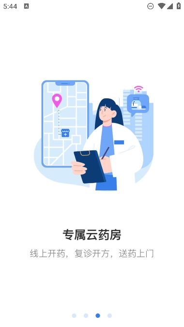 妙手云医