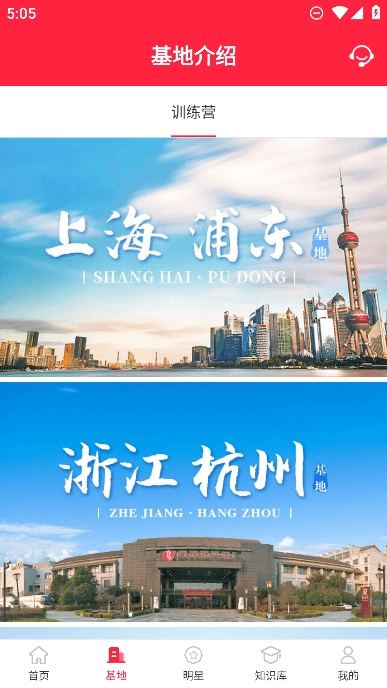 巅峰减重