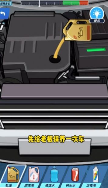 王牌老司机免广告版