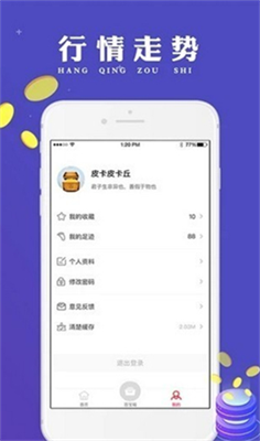 fil币挖矿