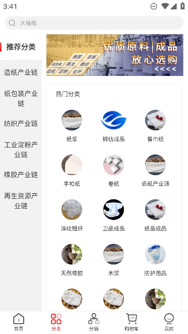 卫多多