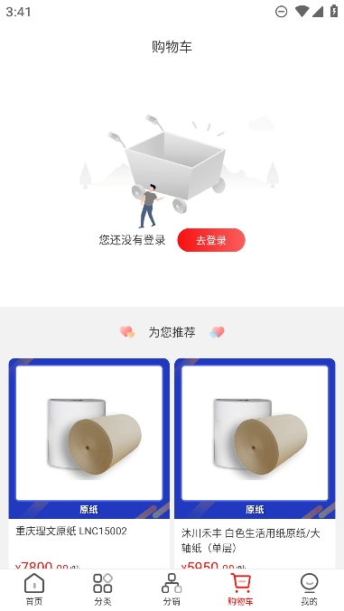 卫多多