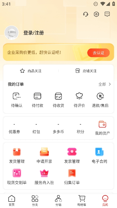 卫多多