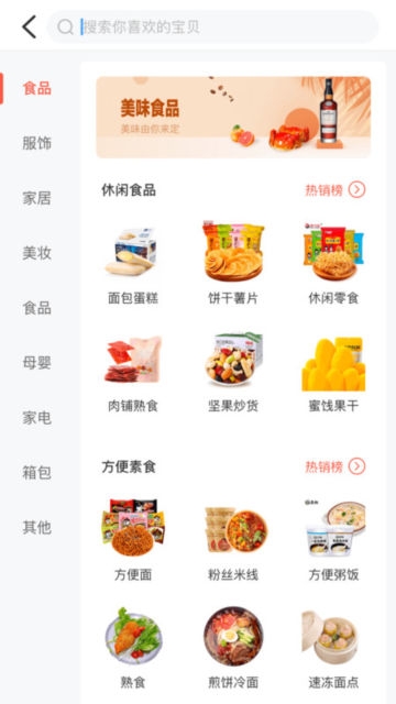 秒音