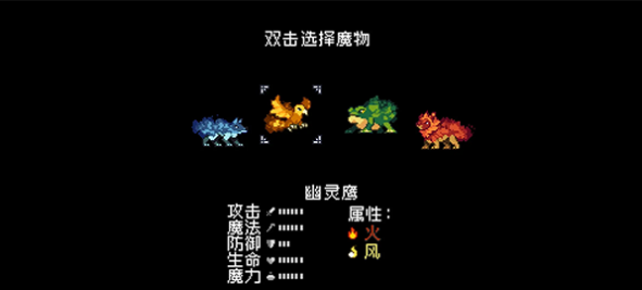怪物乐土通关配队建议攻略