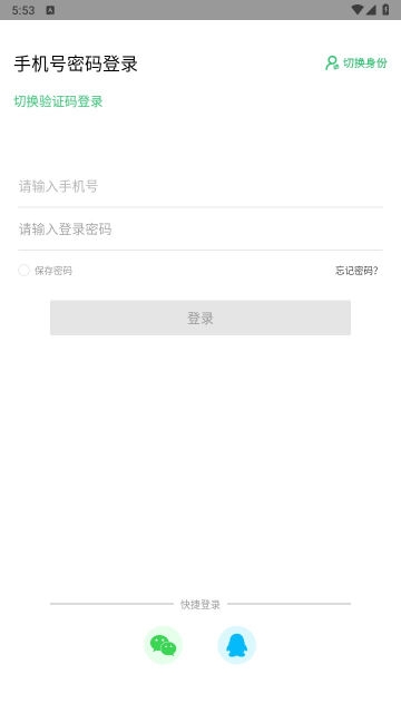 灵工邦