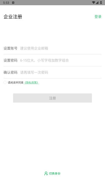 灵工邦