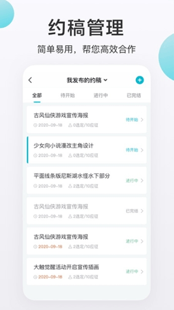画加