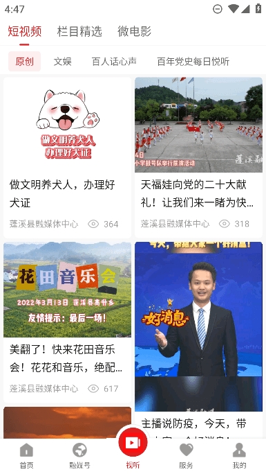 书乡蓬溪