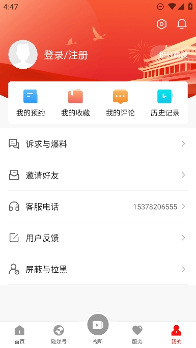 书乡蓬溪