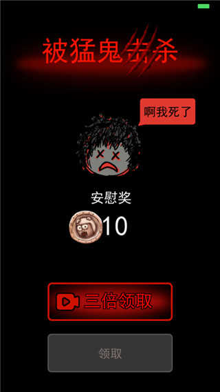 躺平发育内置作弊菜单
