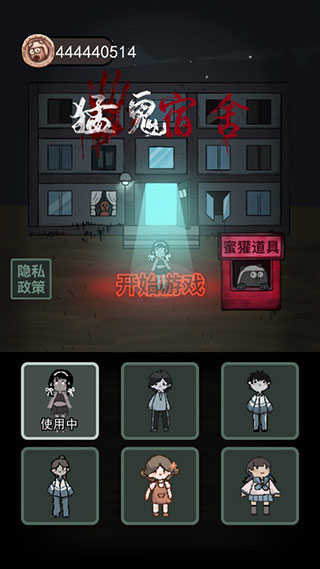 躺平发育内置作弊菜单