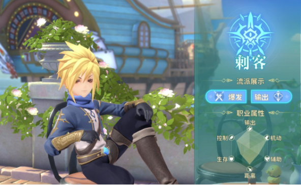 龙骑士学园刺客流派如何玩攻略