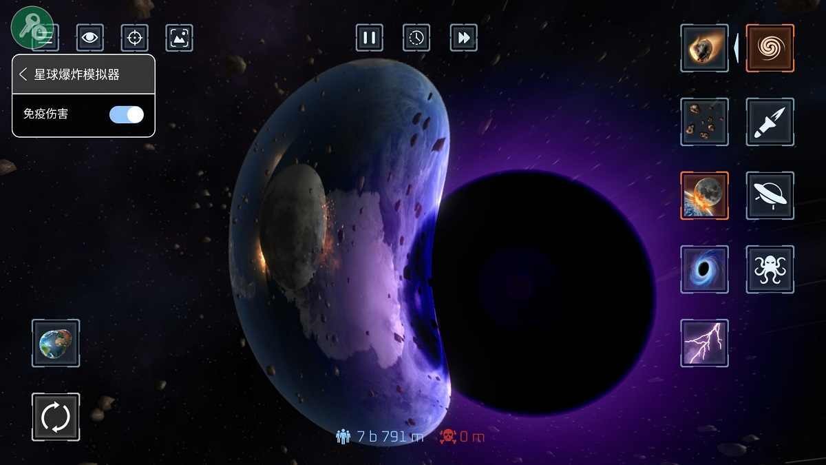 星球爆炸模拟器最新版本最新版