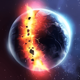 星球爆炸模拟器最新版本最新版